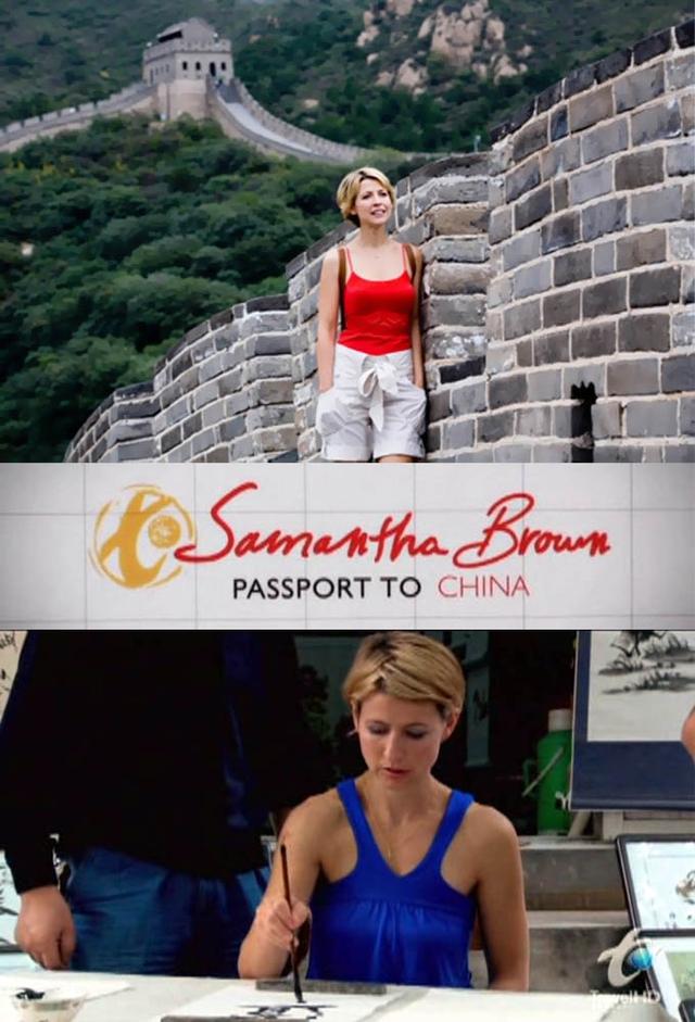 Passport to China