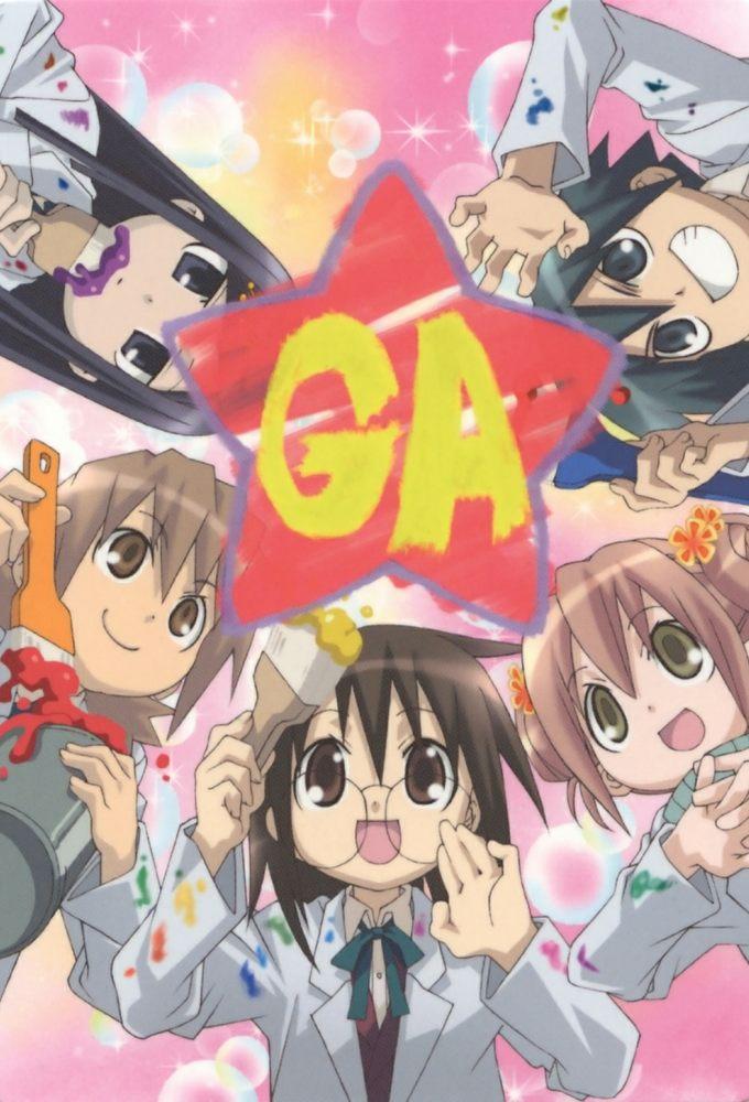 GA: Geijutsuka Art Design Class