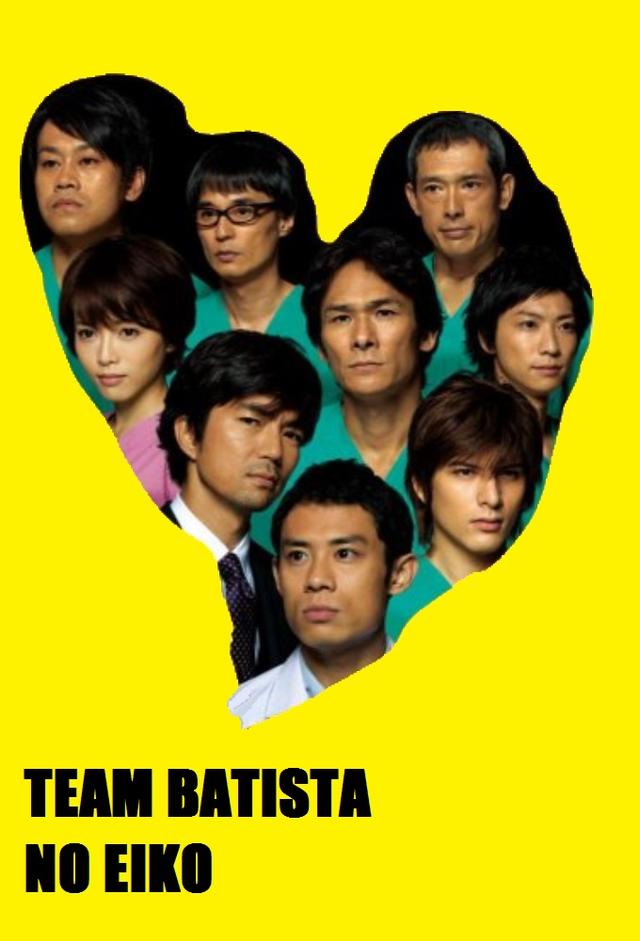 Team Batista no Eiko