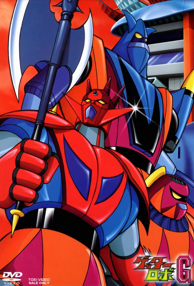 Getter Robot G