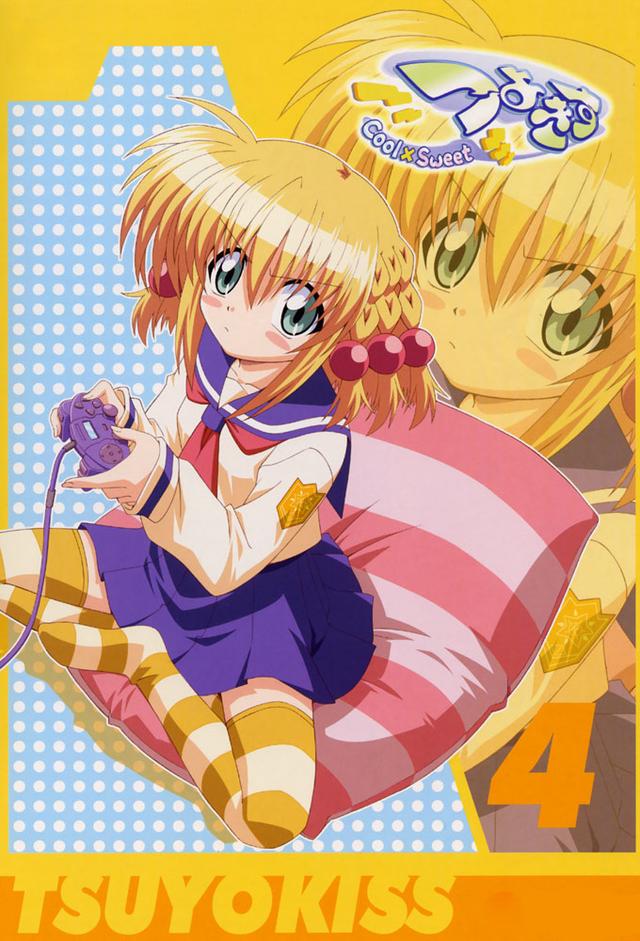 Tsuyokiss - Cool×Sweet