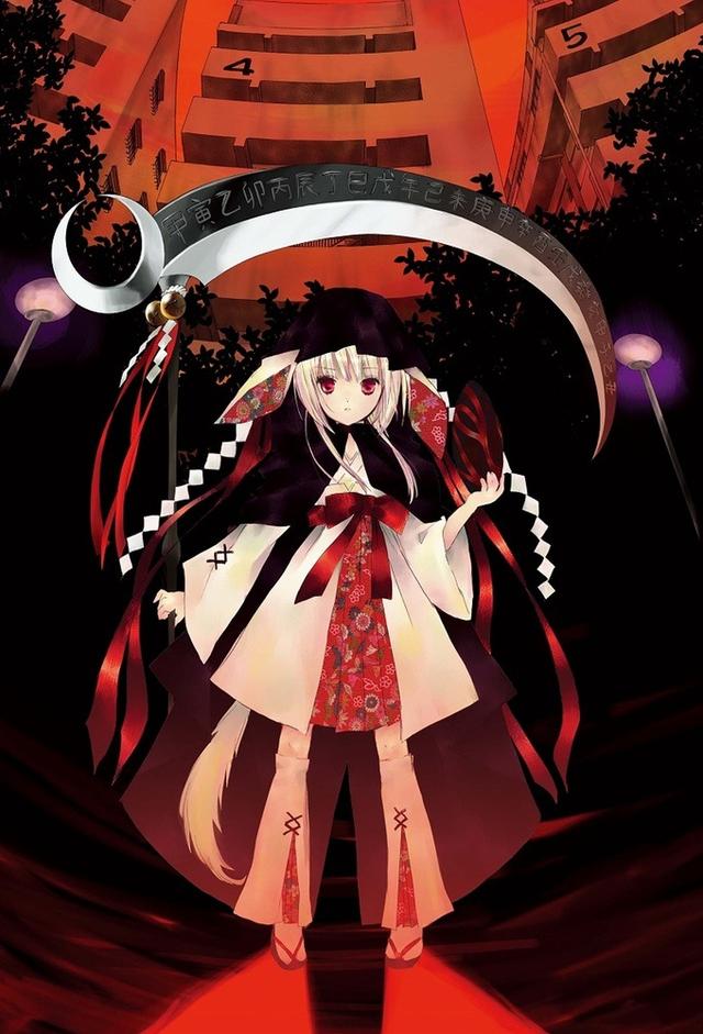 Okamikakushi ~ Masque of the Wolf