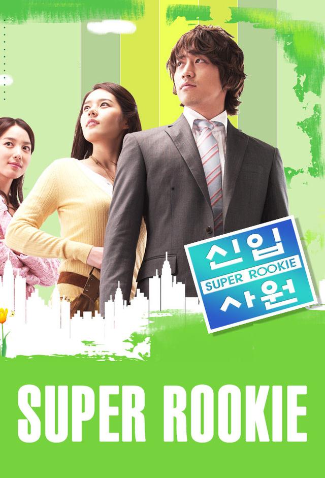 Super Rookie