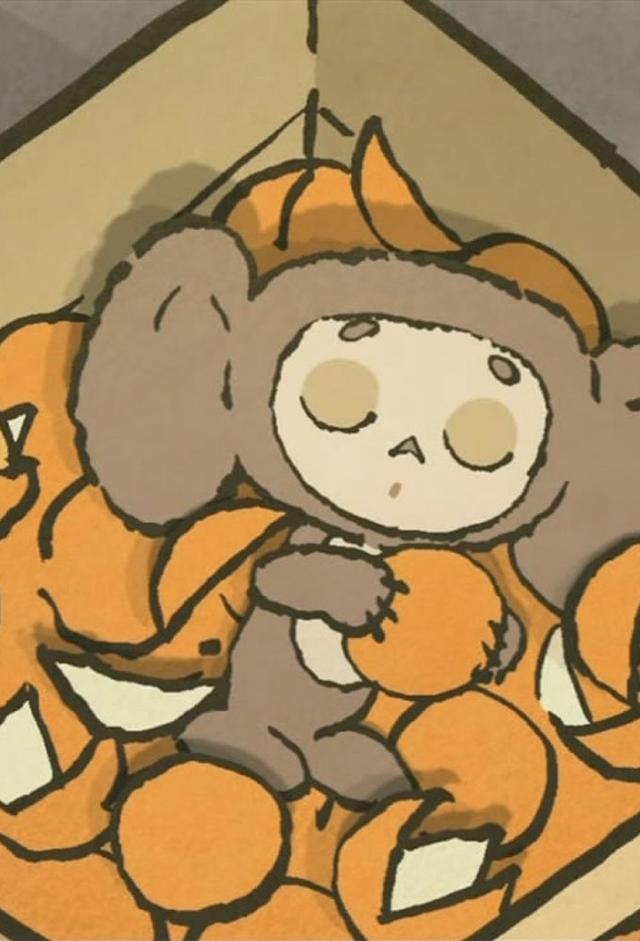 Cheburashka Arere?
