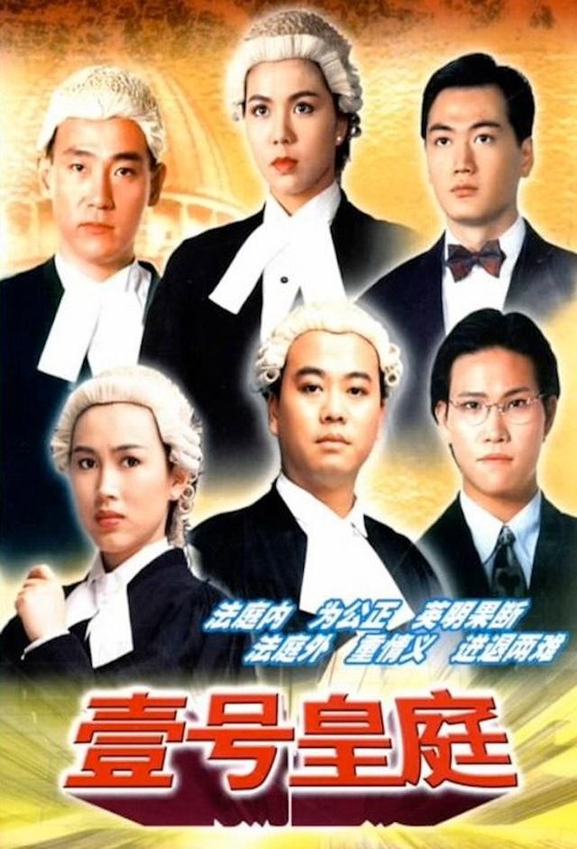The File of Justice