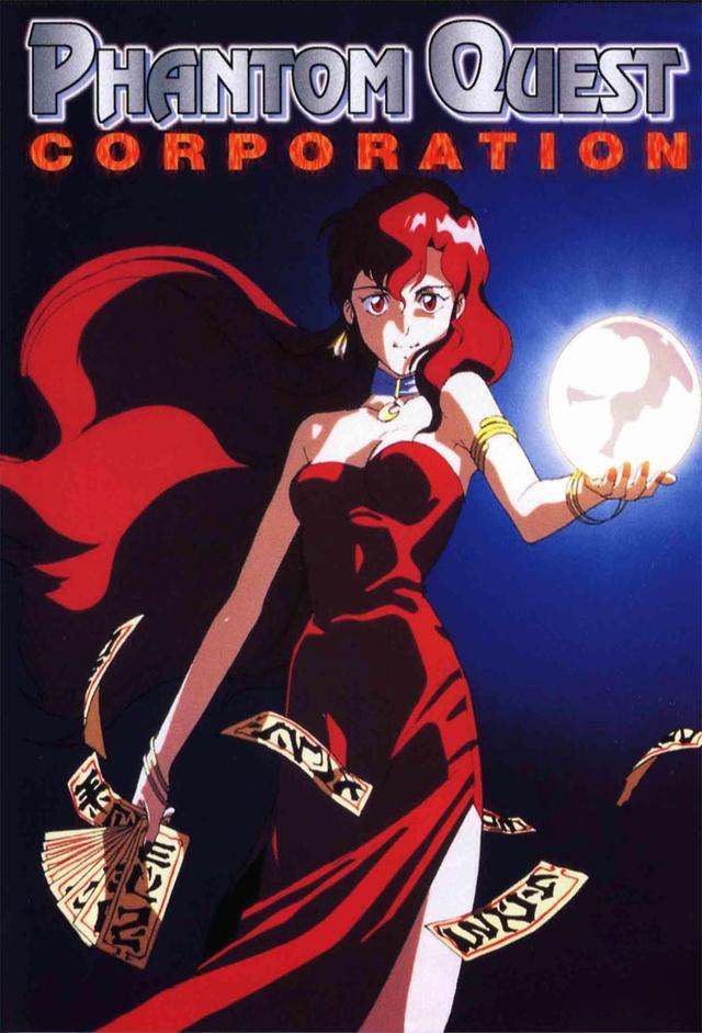 Phantom Quest Corp.