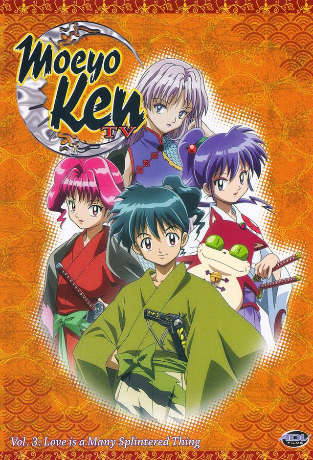 Moeyo Ken