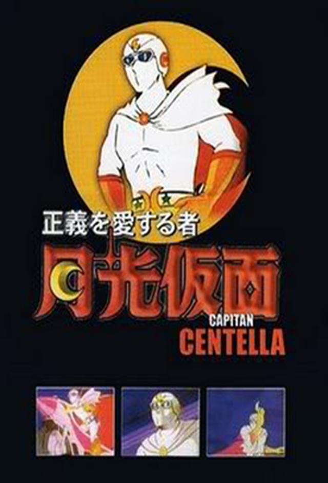 El Capitan Centella