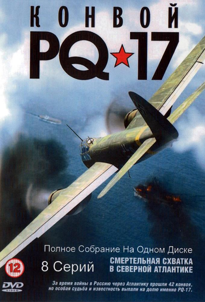 Convoy PQ-17