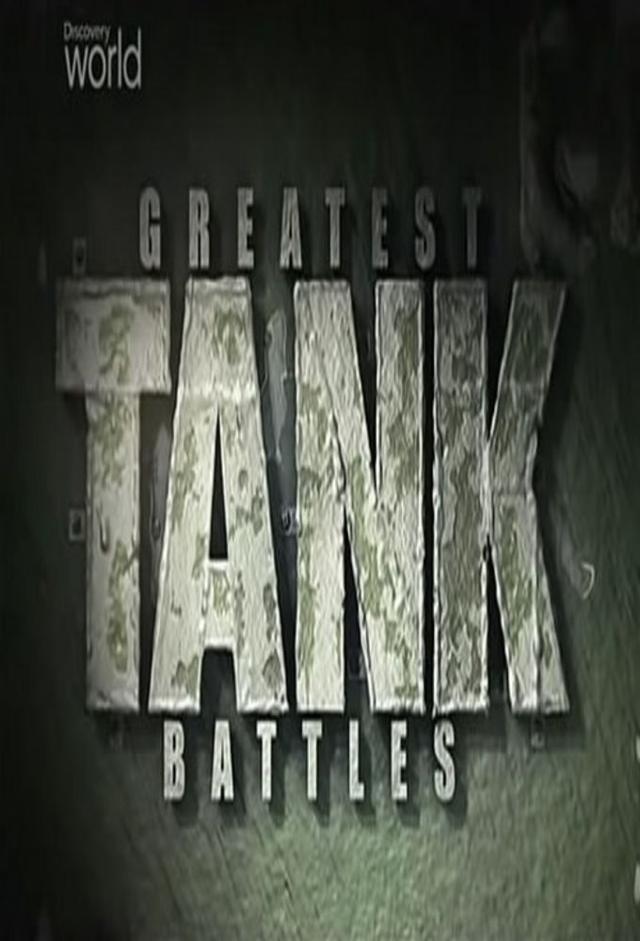 Panzerschlachten