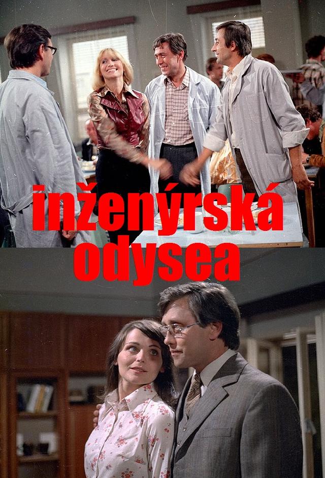 Engineering Odyssey