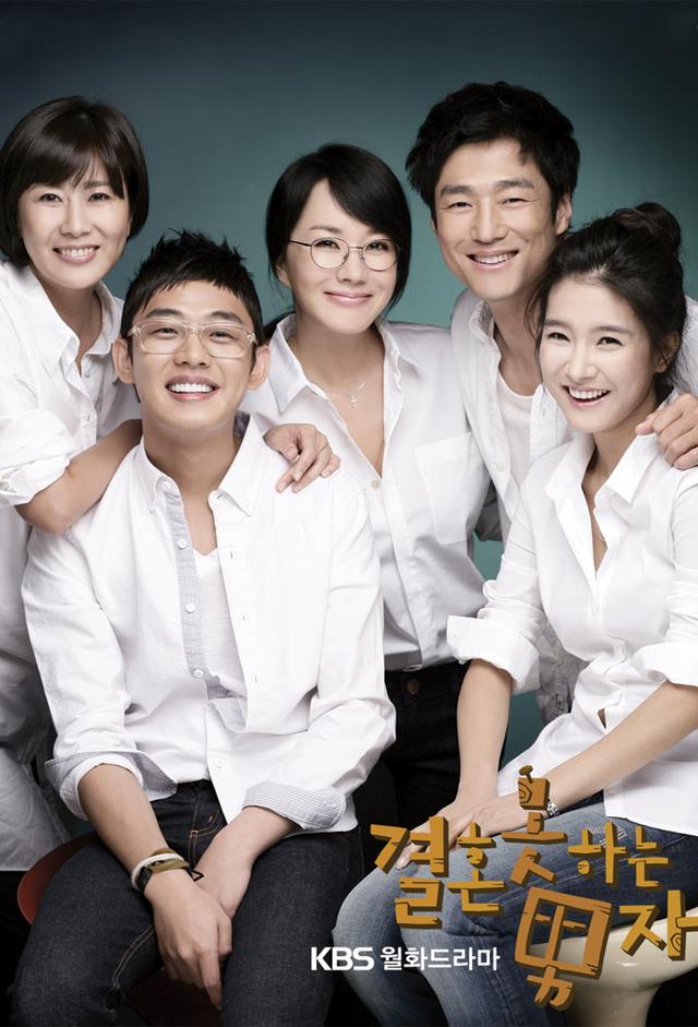 The Man Who Can't Get Married (2009)