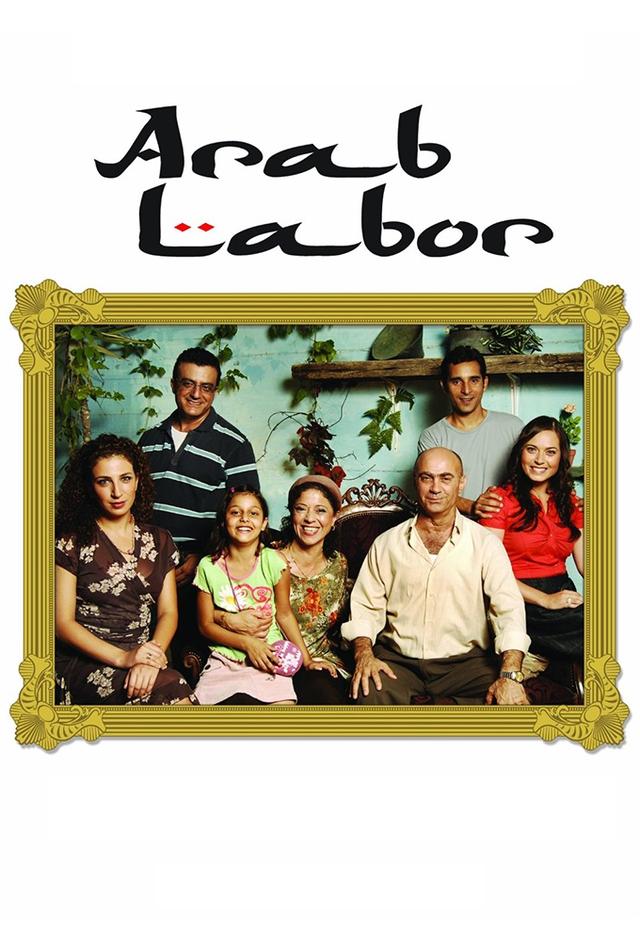 Arab Labor