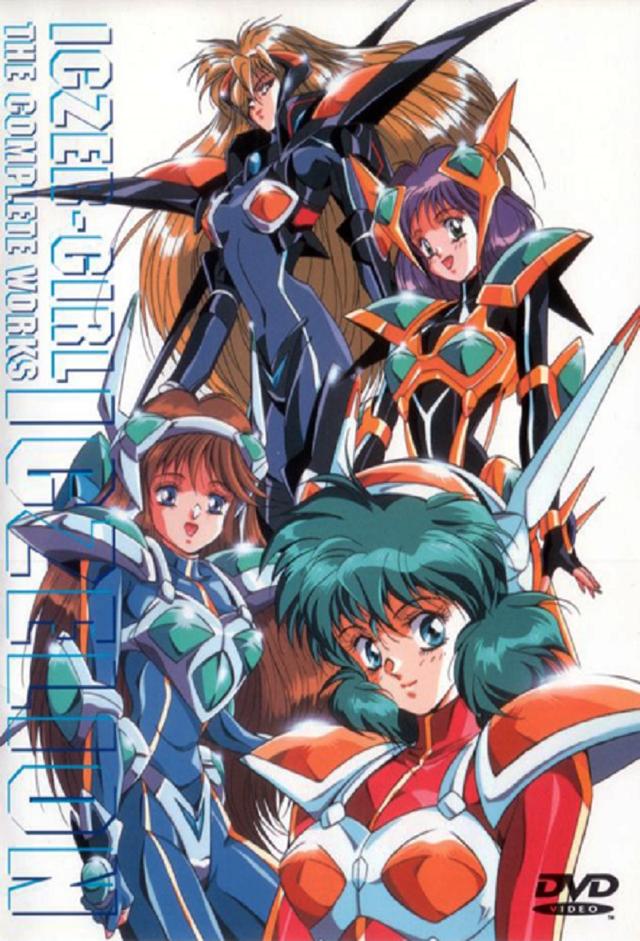 Iczer Girl Iczelion