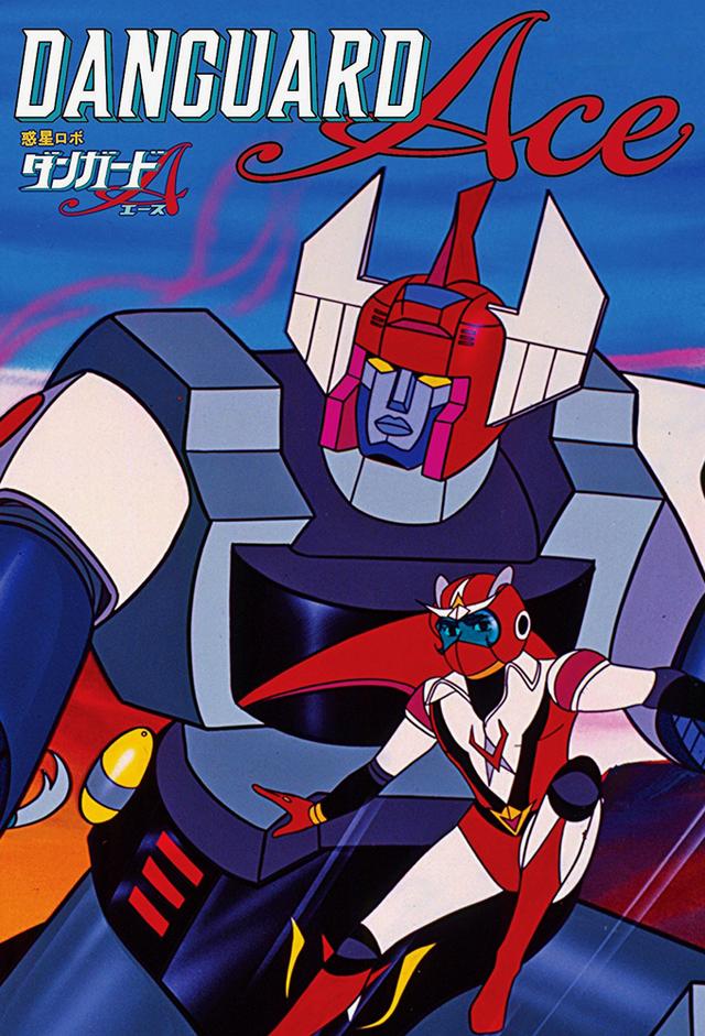 Planetary Robot: Danguard Ace
