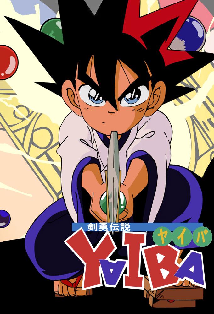 Legend of the Swordmaster Yaiba