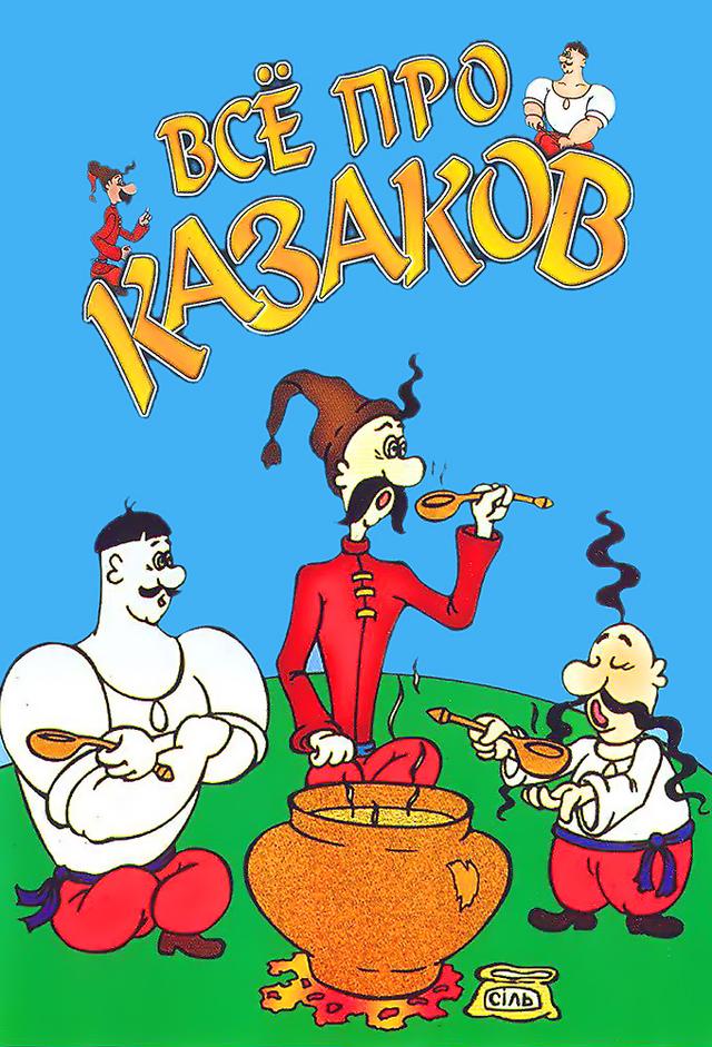 Cossacks