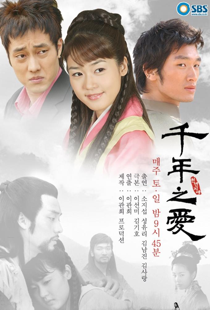 Love of Thousands Years