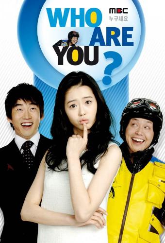 Who Are You? (2008)