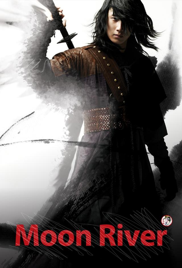 The Return of Iljimae
