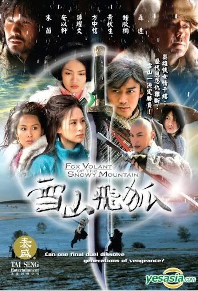Fox Volant of the Snowy Mountain (2007)