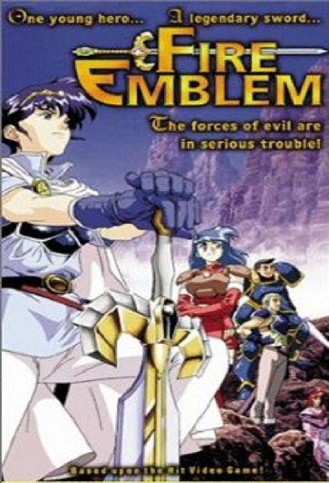 ファイアーエムブレム 紋章の謎