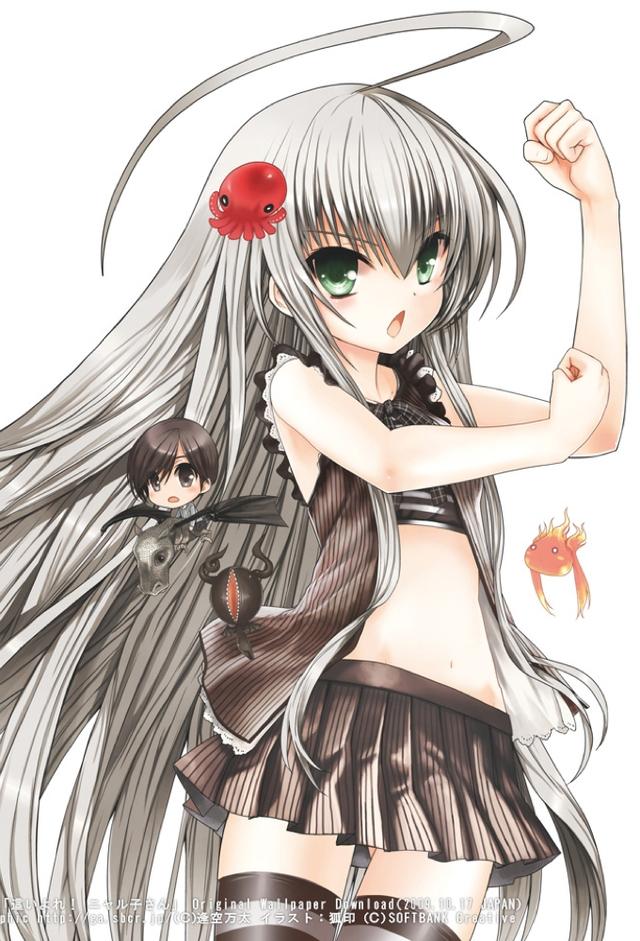 Haiyoru! Nyaruani: Remember My Mr. Lovecraft