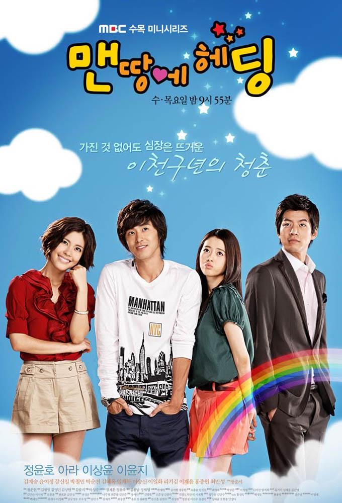 No Limit (2009)