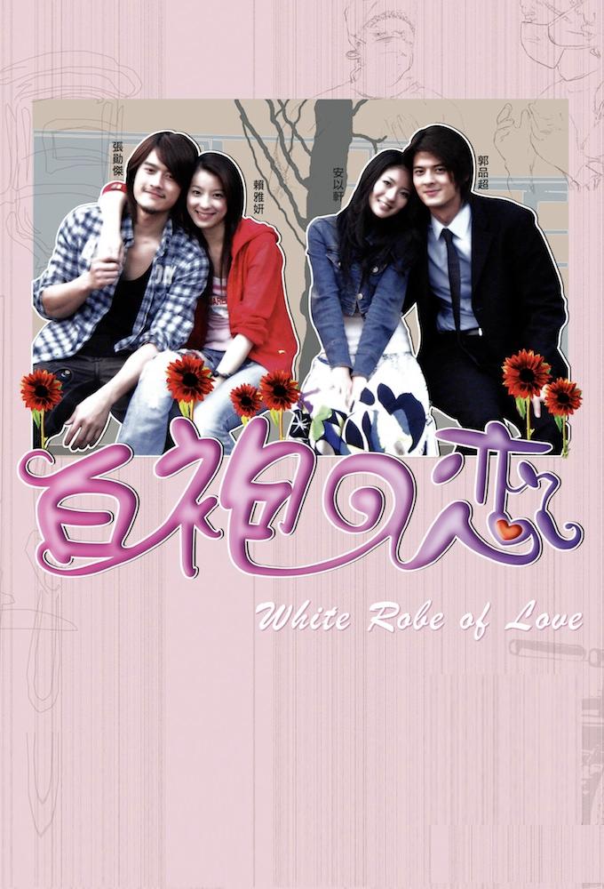 White Robe of Love