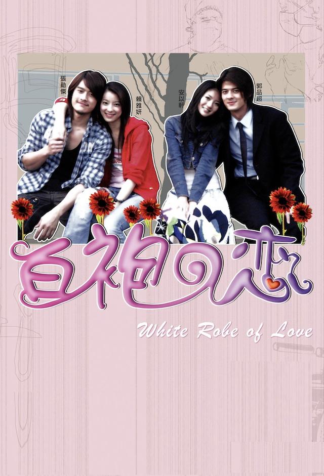 White Robe of Love