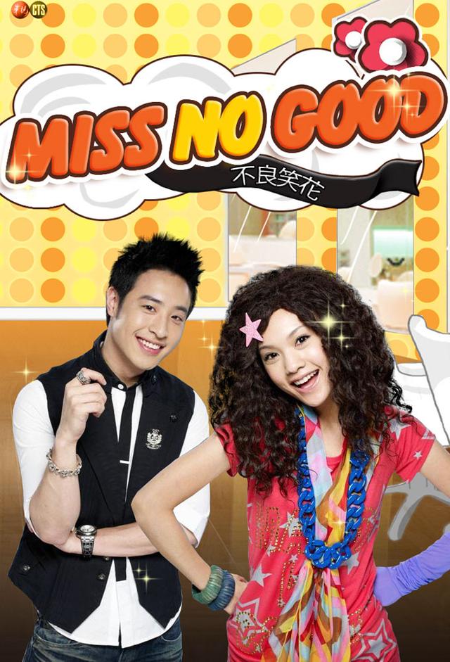 Miss No Good
