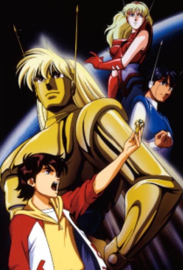 Magma Taishi