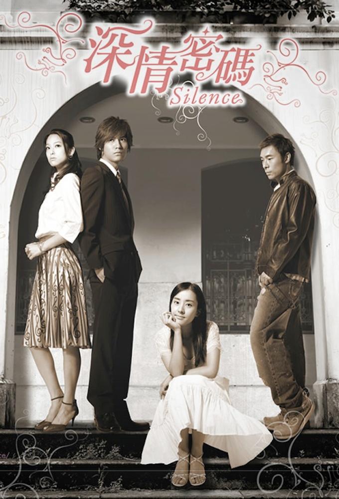 Silence (2006)