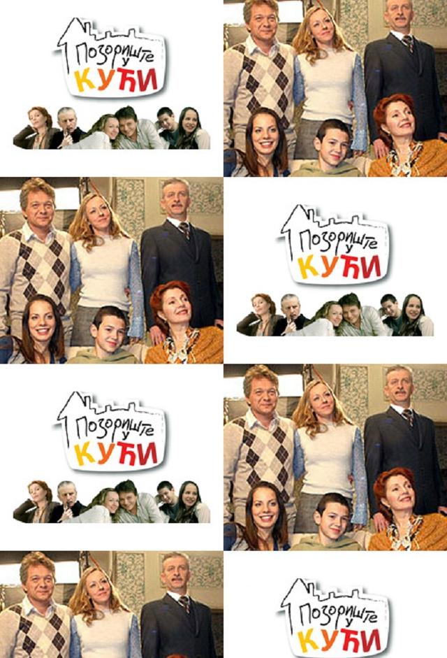 Pozoriste u kuci (2007)