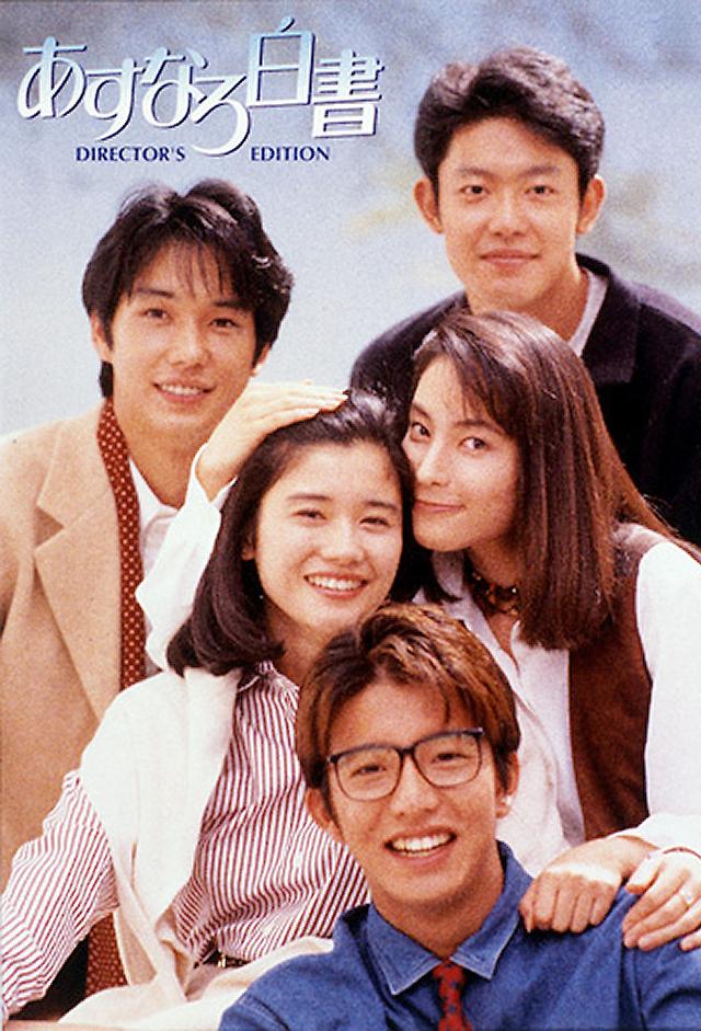 The Ordinary People