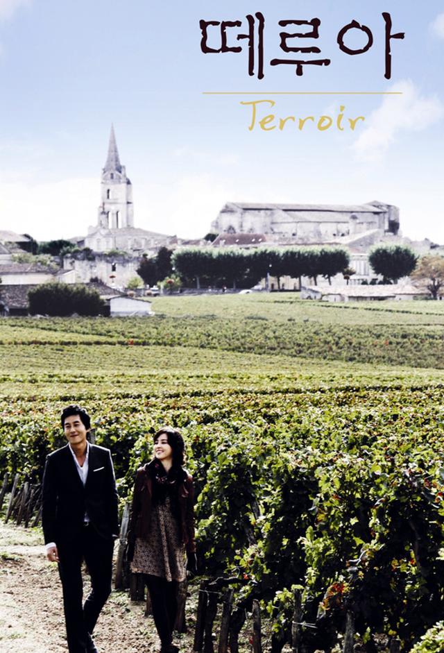 Terroir