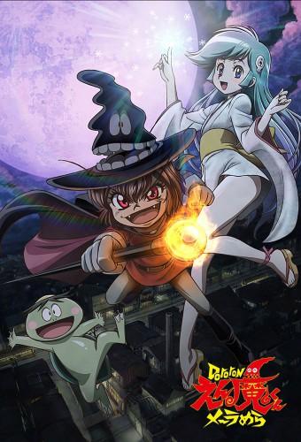 Ghastly Prince Enma Burning Up