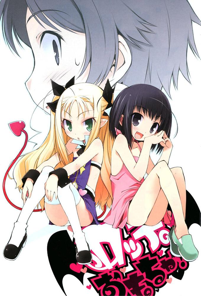 Astarotte's Toy