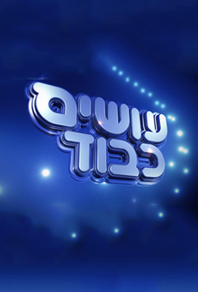 Osim kavod