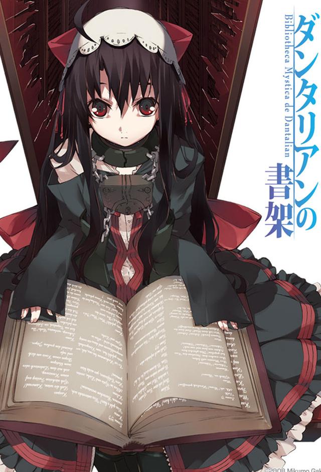 Dantalian no Shoka