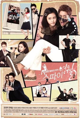 Spy MyeongWol