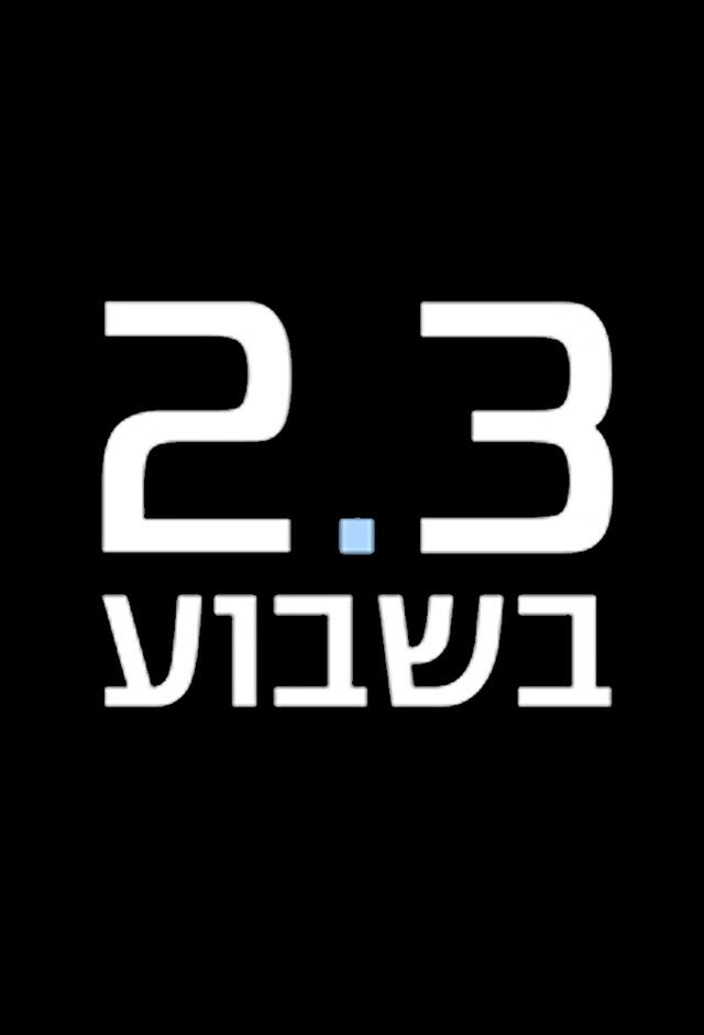 2.3 Beshavua