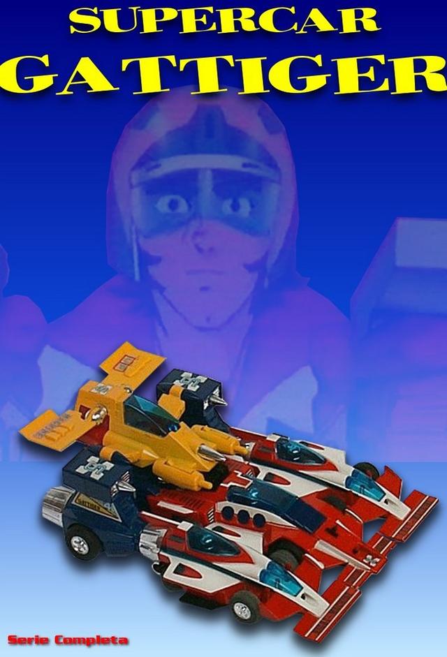 超スーパーカー ガッタイガー