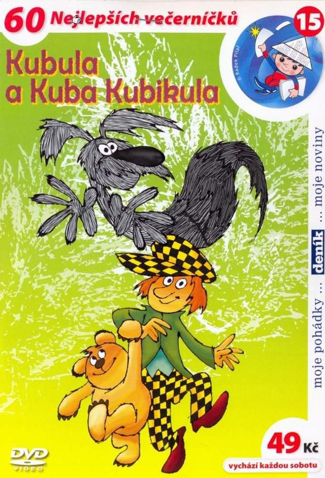 Kubula and Kuba Kubikula