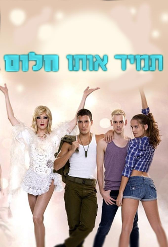 Tamid oto halom