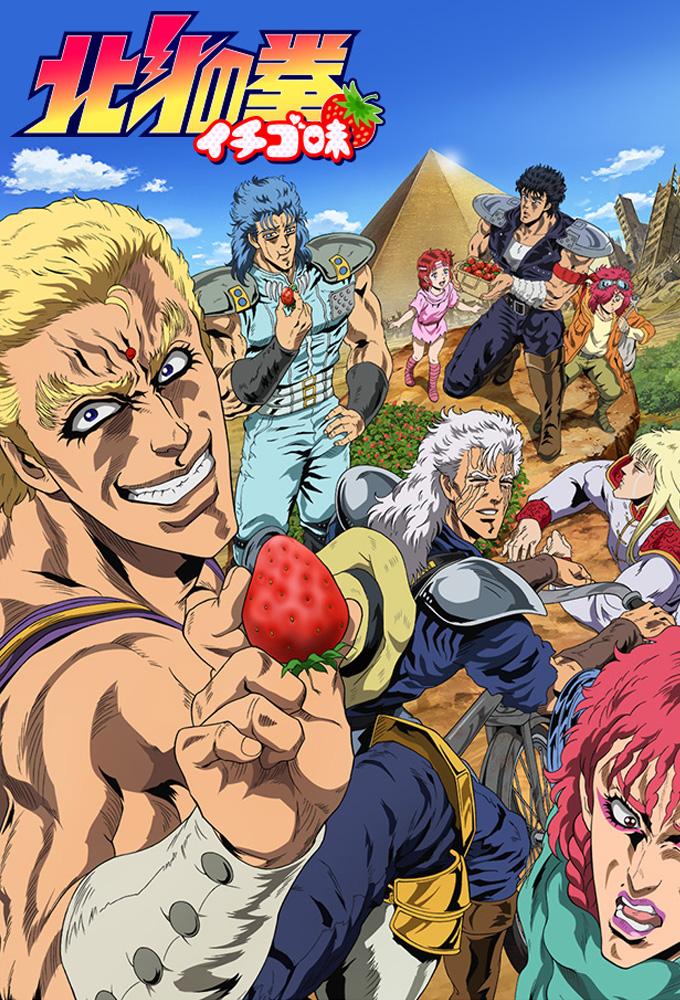 DD Fist of the North Star