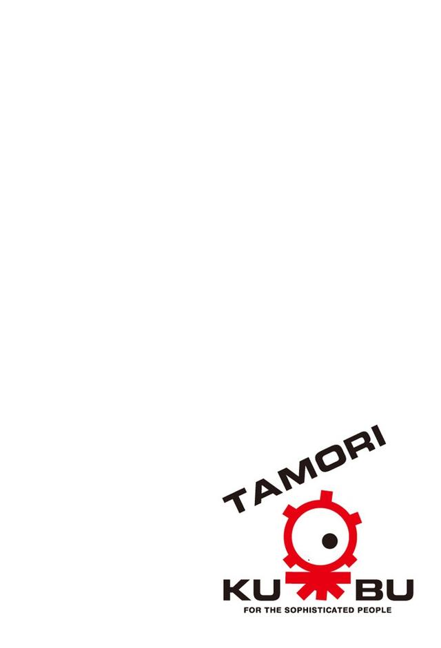 タモリ倶楽部