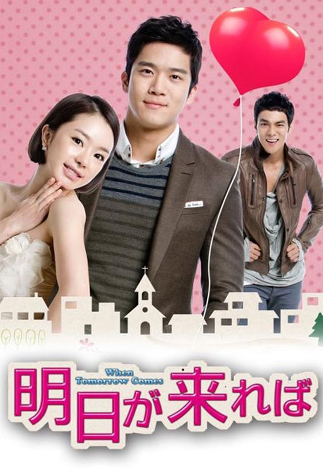 If Tomorrow Comes (2011)