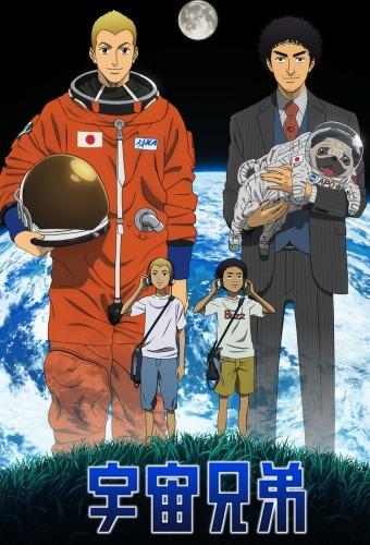 Space Brothers
