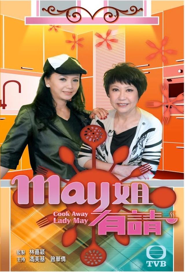Cook Away Lady May